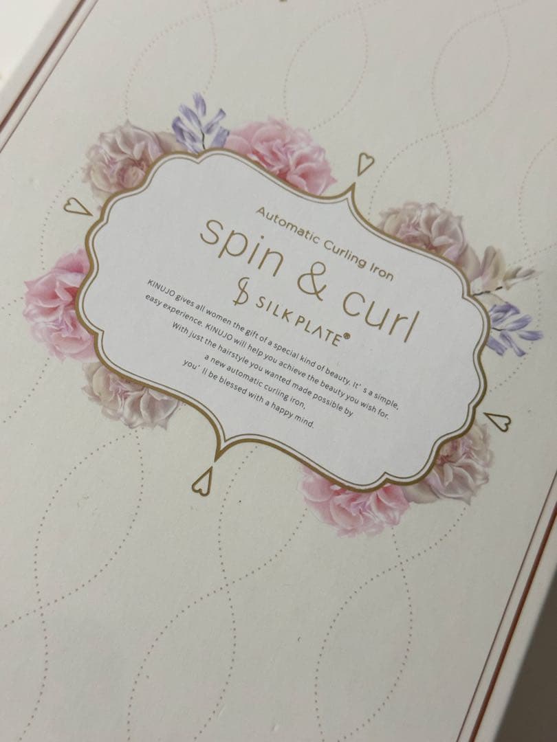 絹女KINUJOspin & curl 自動巻カールヘアアイロン新品未開封