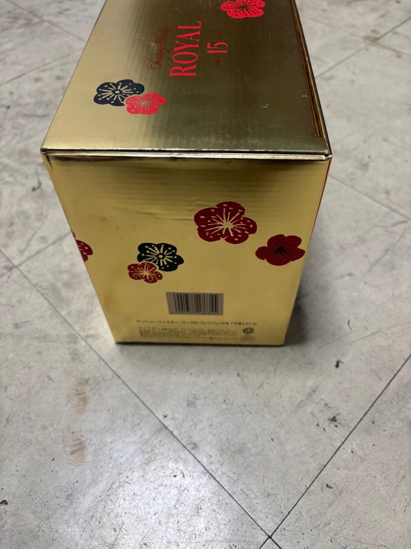 ロイヤル　15年 干支ボトル 子 2008年 600ml 古酒　箱付　未開封