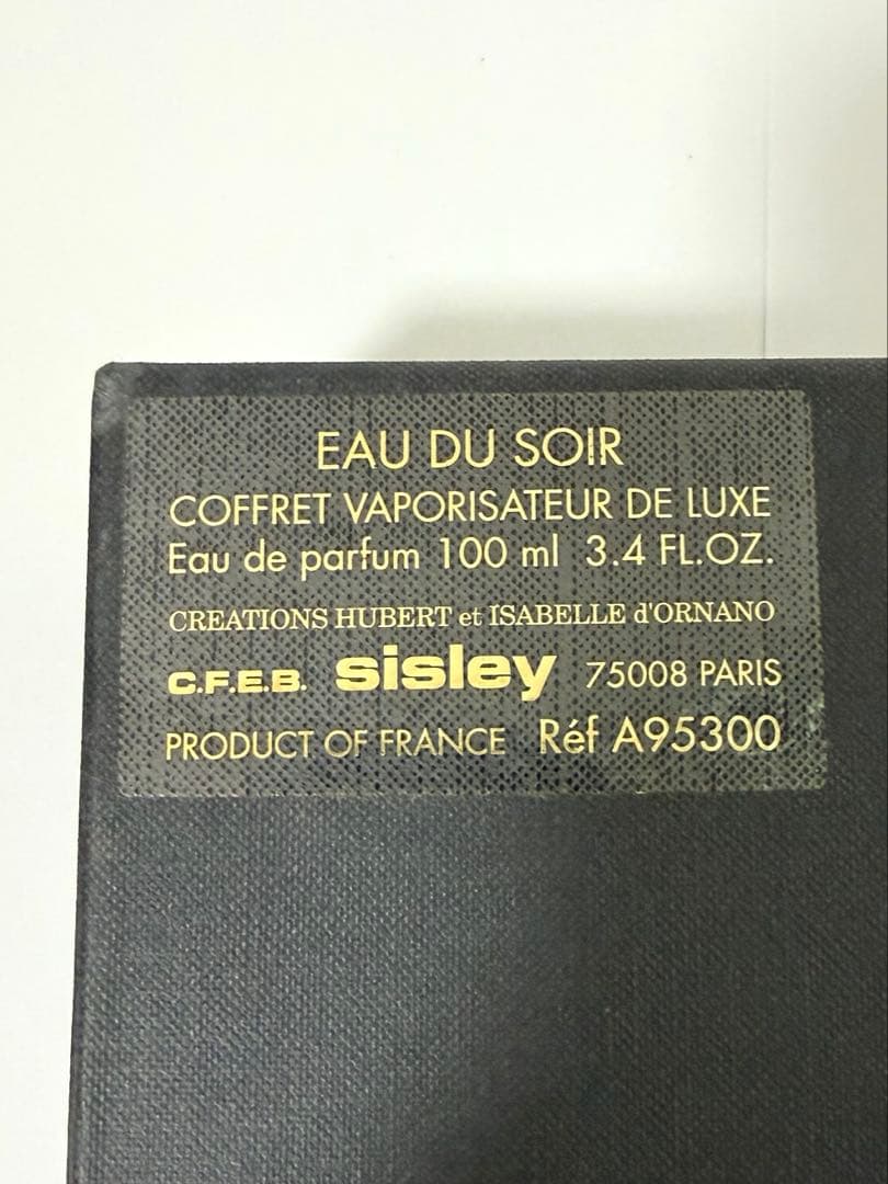 SISLEY シスレー オードゥ ソワール オードパルファム 100ml
