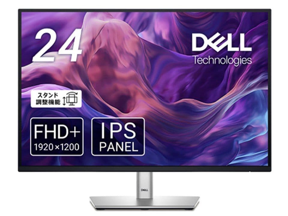 DELL P2425 モニター 本体