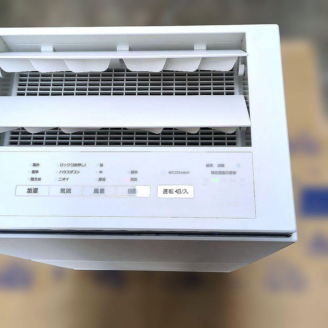 Panasonic 加湿空気清浄機 型番F-VC70XU 2021年製品