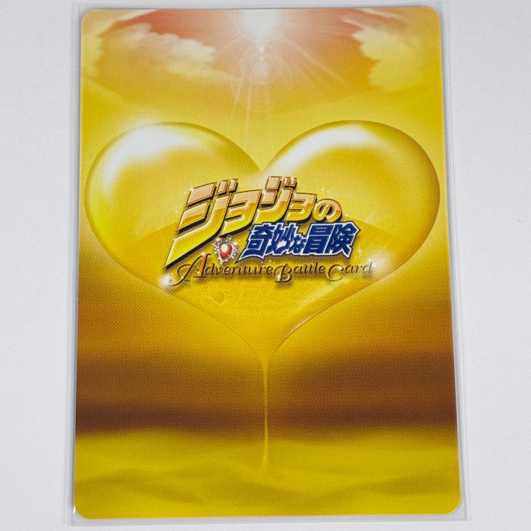 空条徐倫 J-646 R ホロ ジョジョの奇妙な冒険 ABC カード グッズ