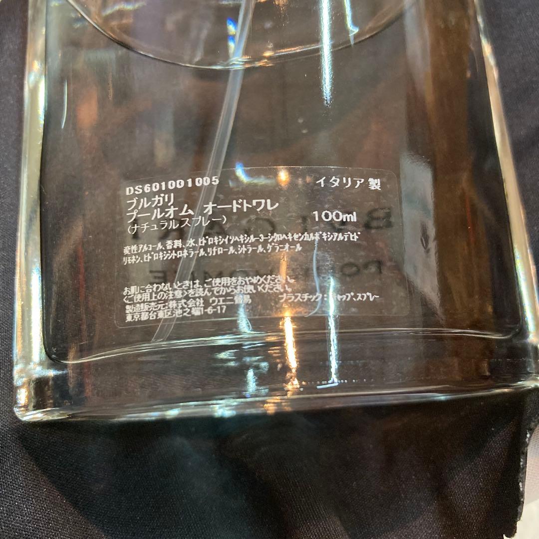 ブルガリ プールオム オードトワレ 100ml 香水 箱なし
