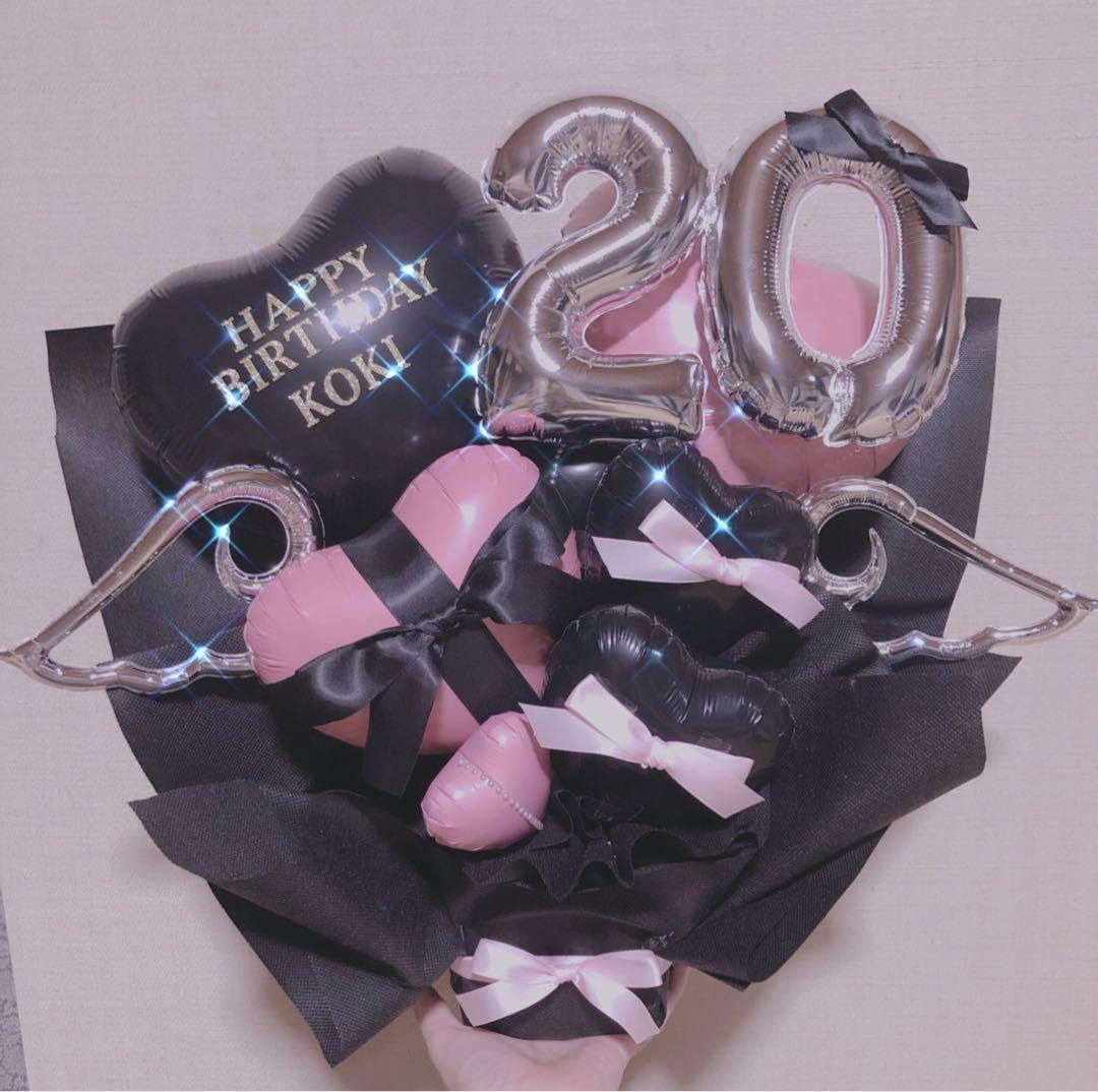 バルーンギフト　成人式　バルーンアレンジ  生誕祭　ミーグリ　卒業　握手会　推し