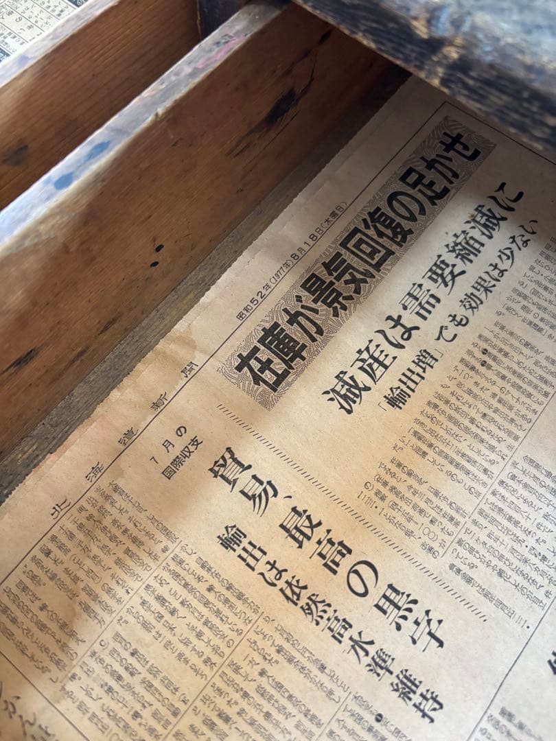 古い木味サイドディスク引き出し平机古道具家具アンティーク箪笥テーブル陳列棚