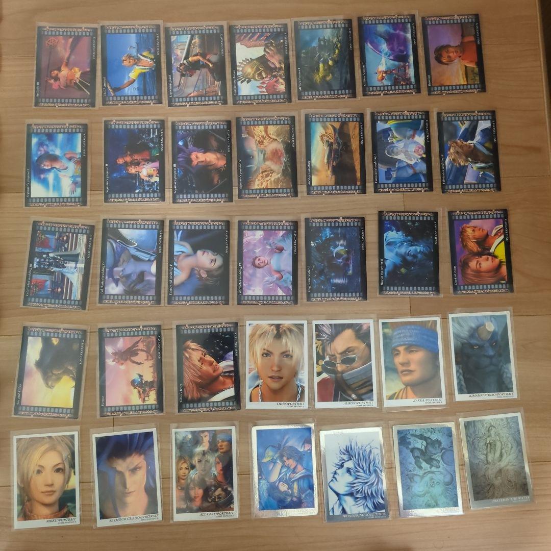 【初版】FINAL FANTASY Ⅹ ART MUSEUM