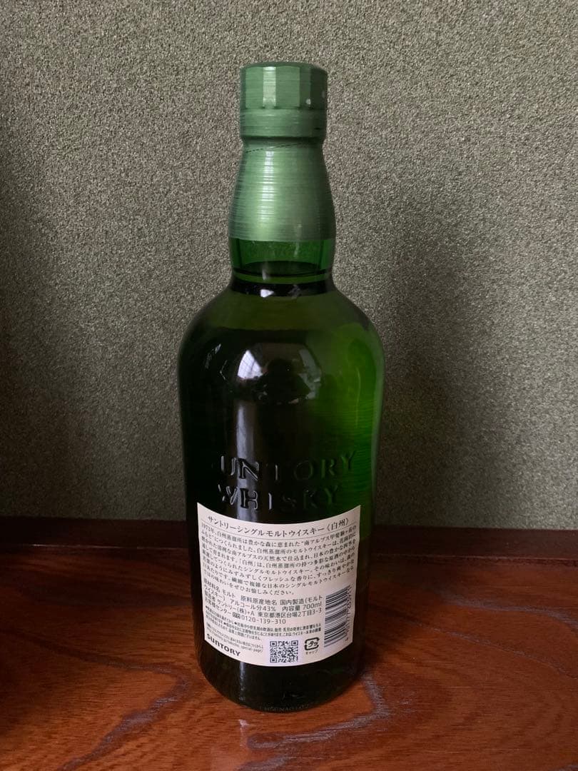 THE HAKUSHU サントリー 白州 シングルモルトウイスキー 箱無し