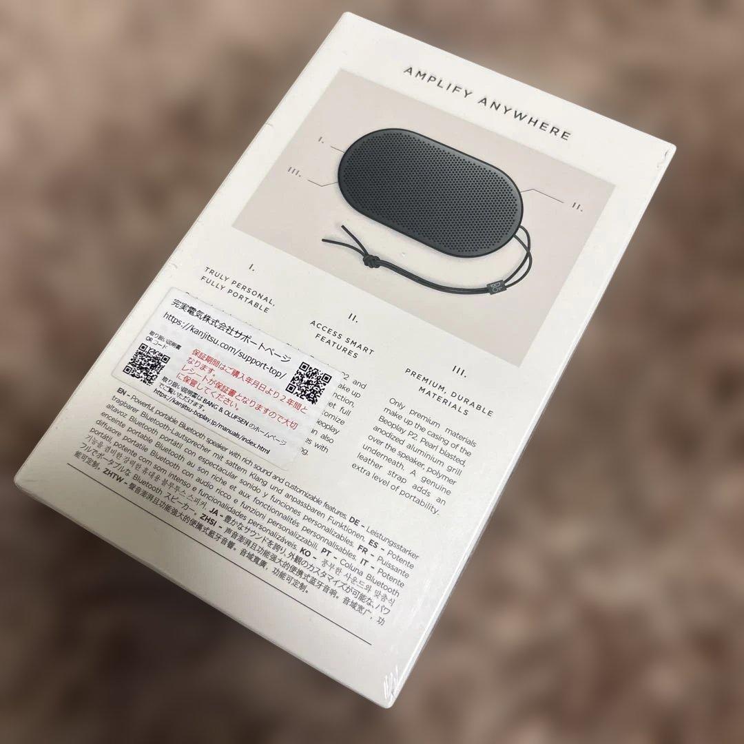 Bang & Olufsen P2 ポータブルBluetoothスピーカー