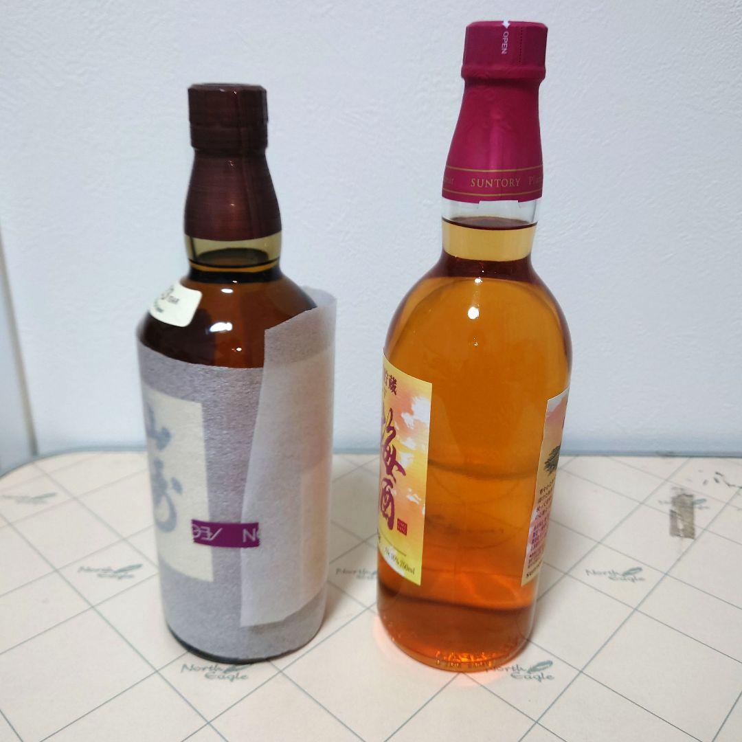サントリー　山崎ウイスキー山崎梅酒 2023年数量限定至福の完熟梅　２本セット