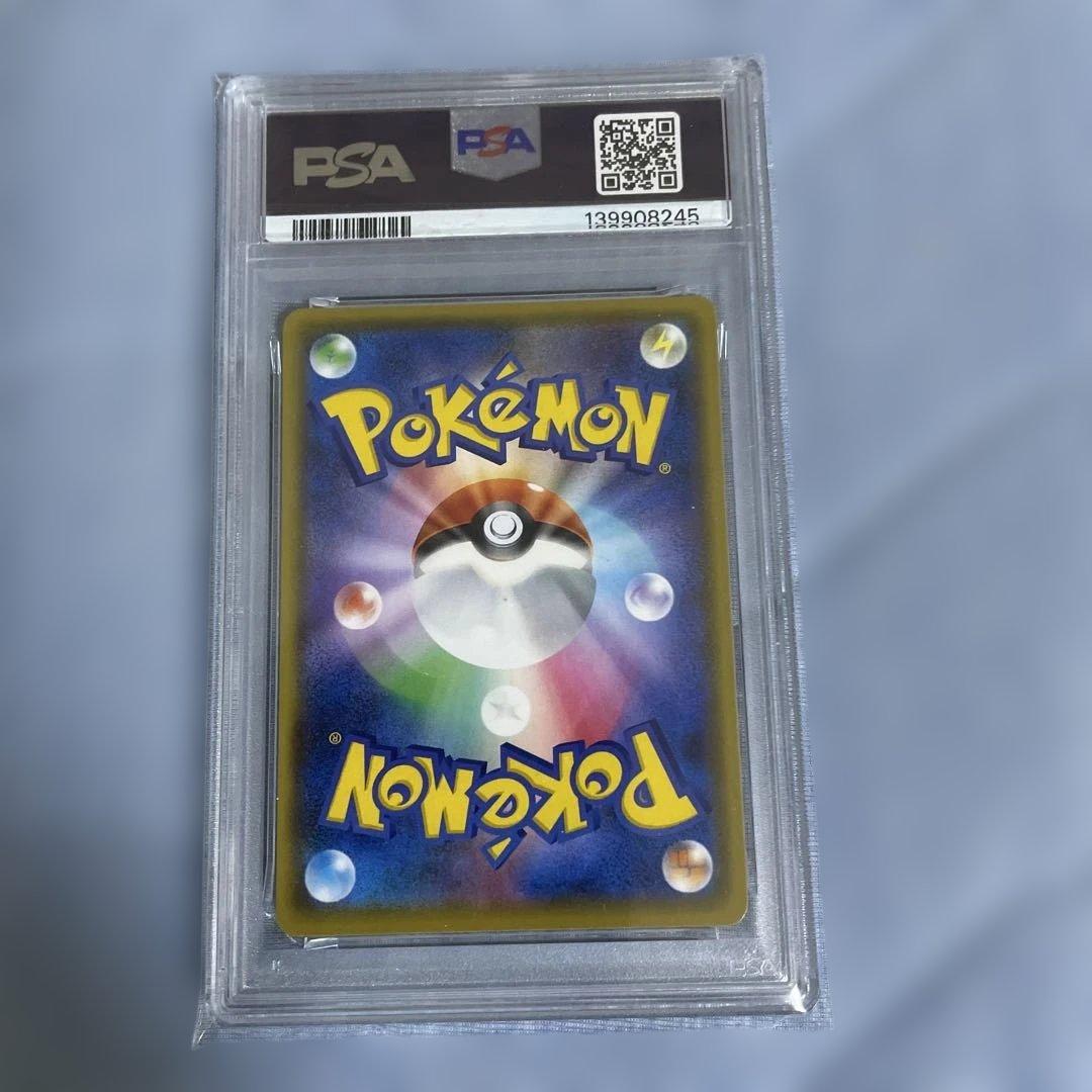 PSA10 マグマ団のグラードン プロモカードパック 25th