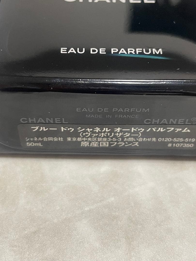 香水(男性用) BLEU DE CHANEL Eau de Parfum 50mL