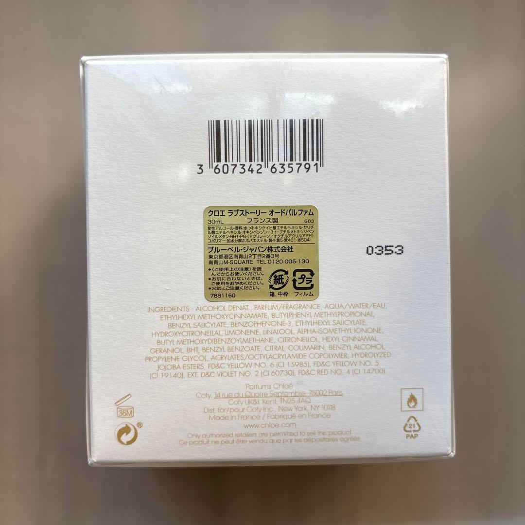 Chloé LOVE STORY Eau de Parfum 30ml