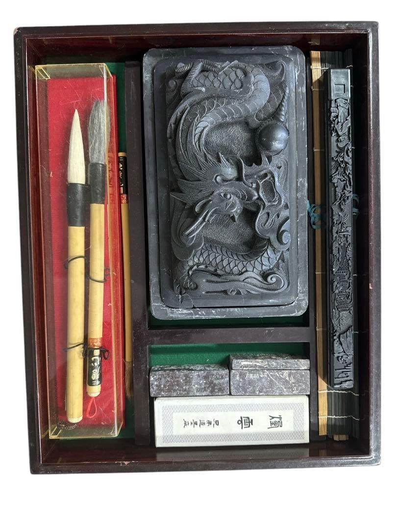 筆墨函　書道セット