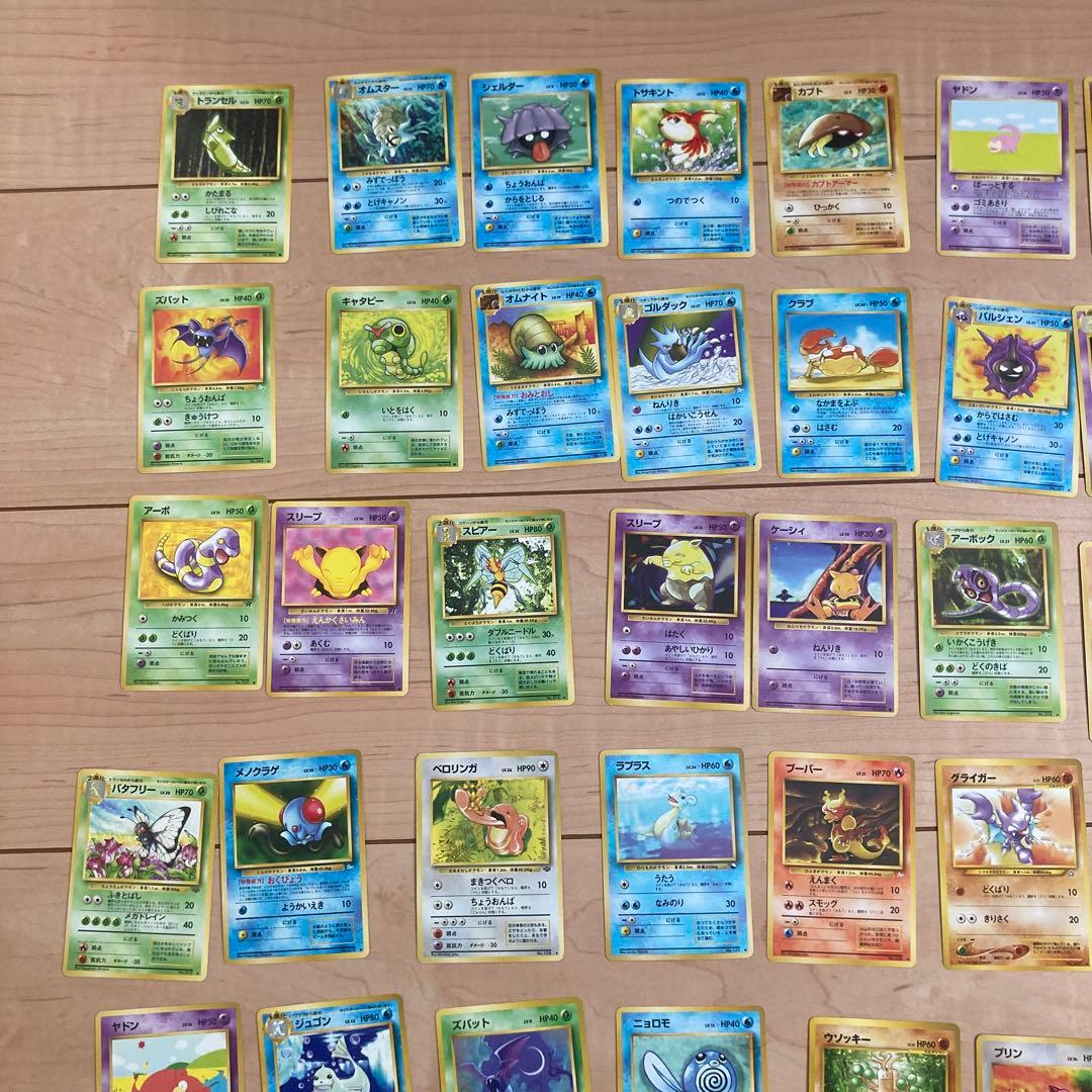 ポケカ　旧裏まとめ売り　70枚