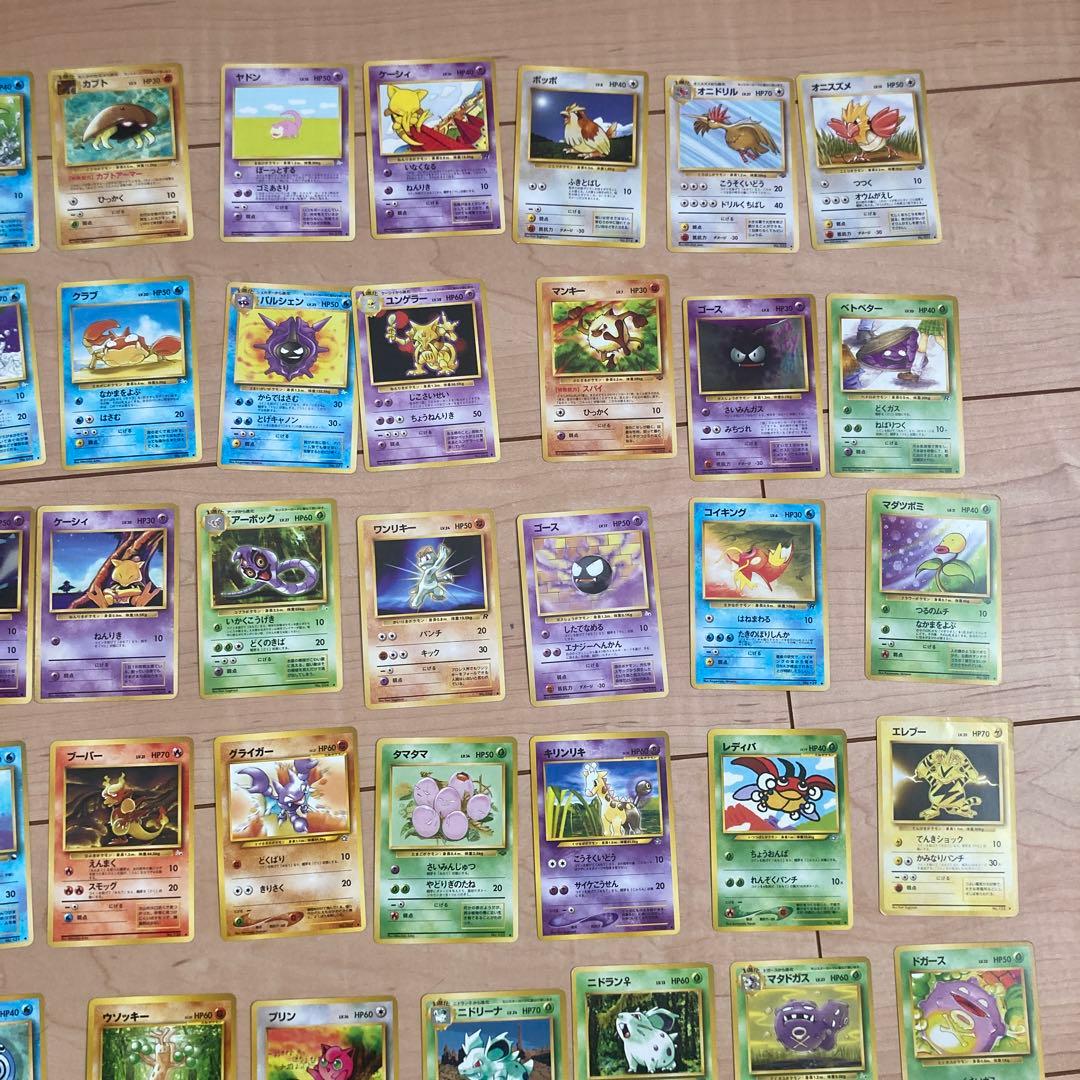 ポケカ　旧裏まとめ売り　70枚
