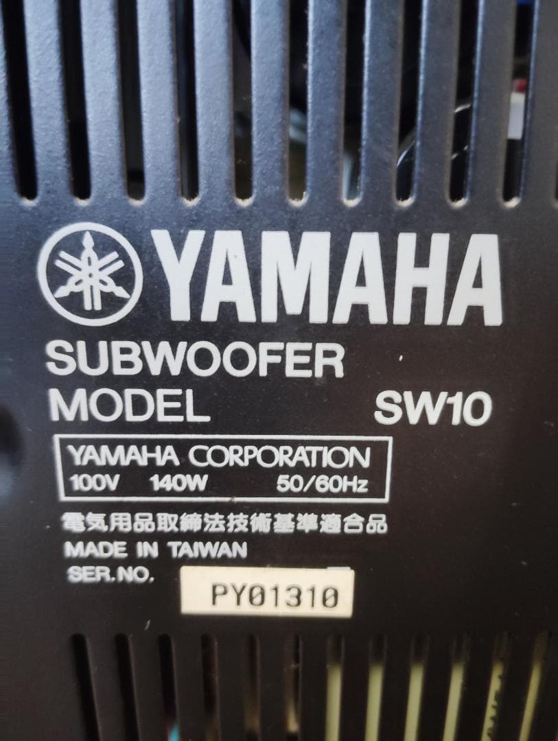 スピーカー・ウーファー YAMAHA SW10 STUDIO