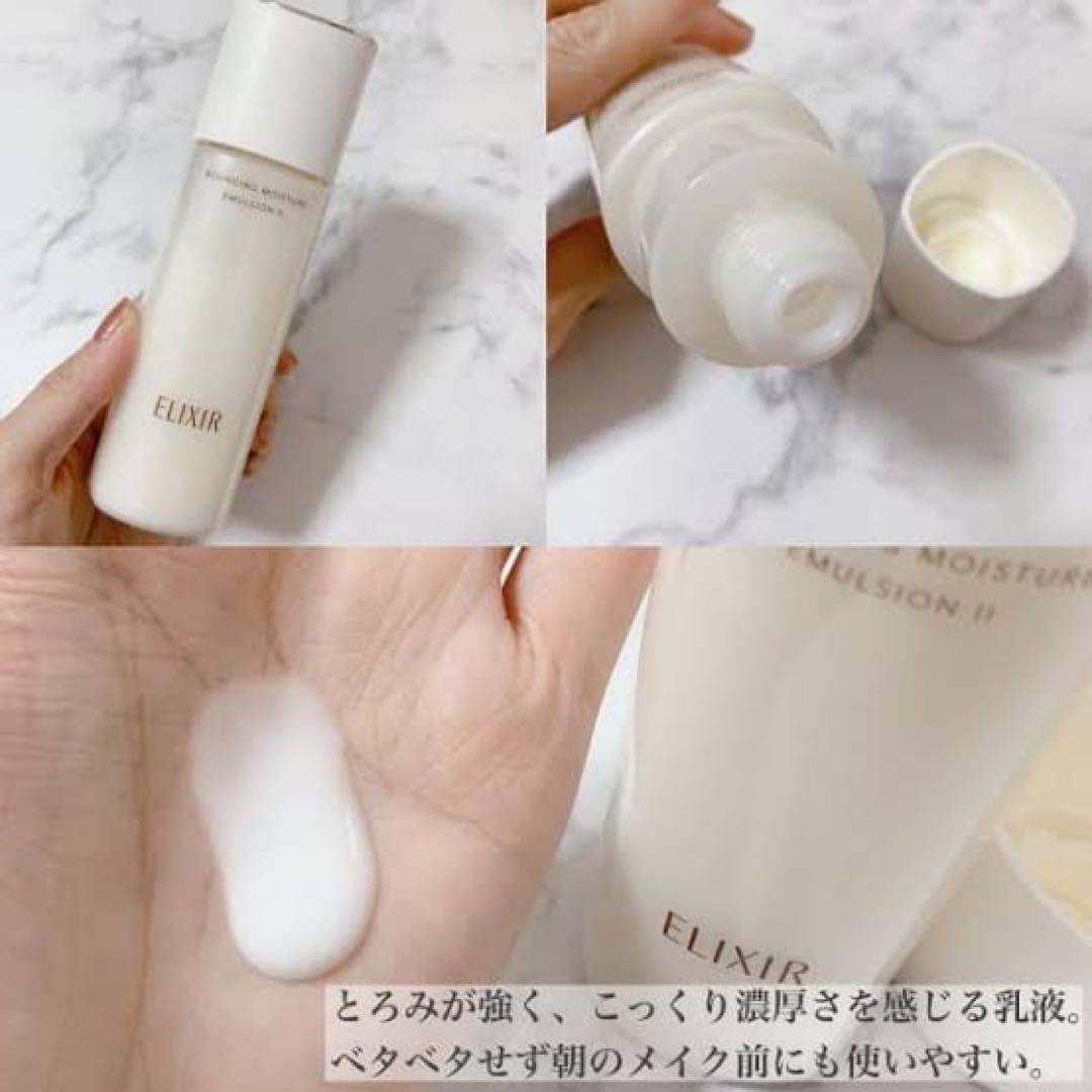 エリクシール　リフトモイスト エマルジョン ＳＰ II 130ml✖︎6本セット