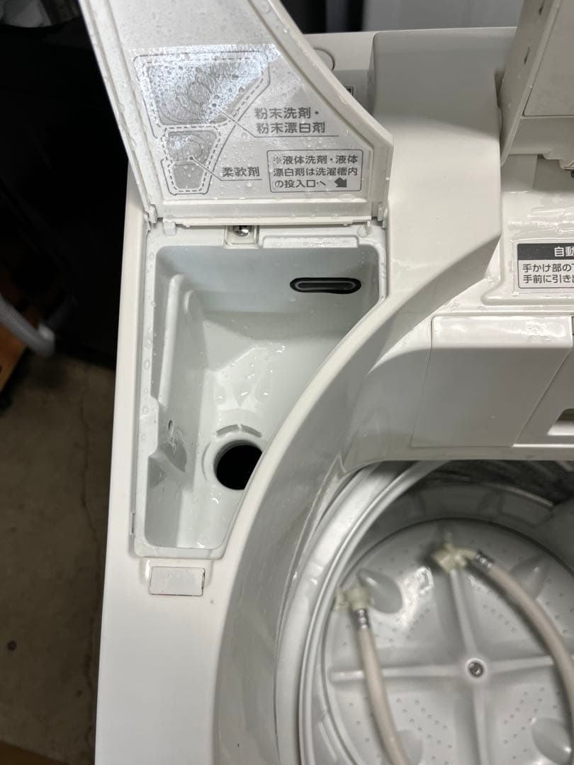 アイリスオーヤマ 全自動洗濯機 OSH 8.0kg 識別T