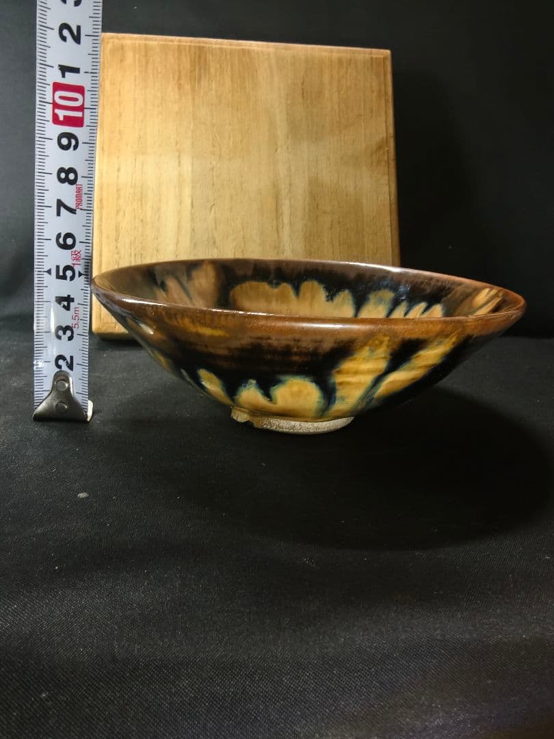 茶道具 天目平茶碗 在銘 桐箱 骨董 時代物美品 旧家蔵出し 蒐集家放出 古美術