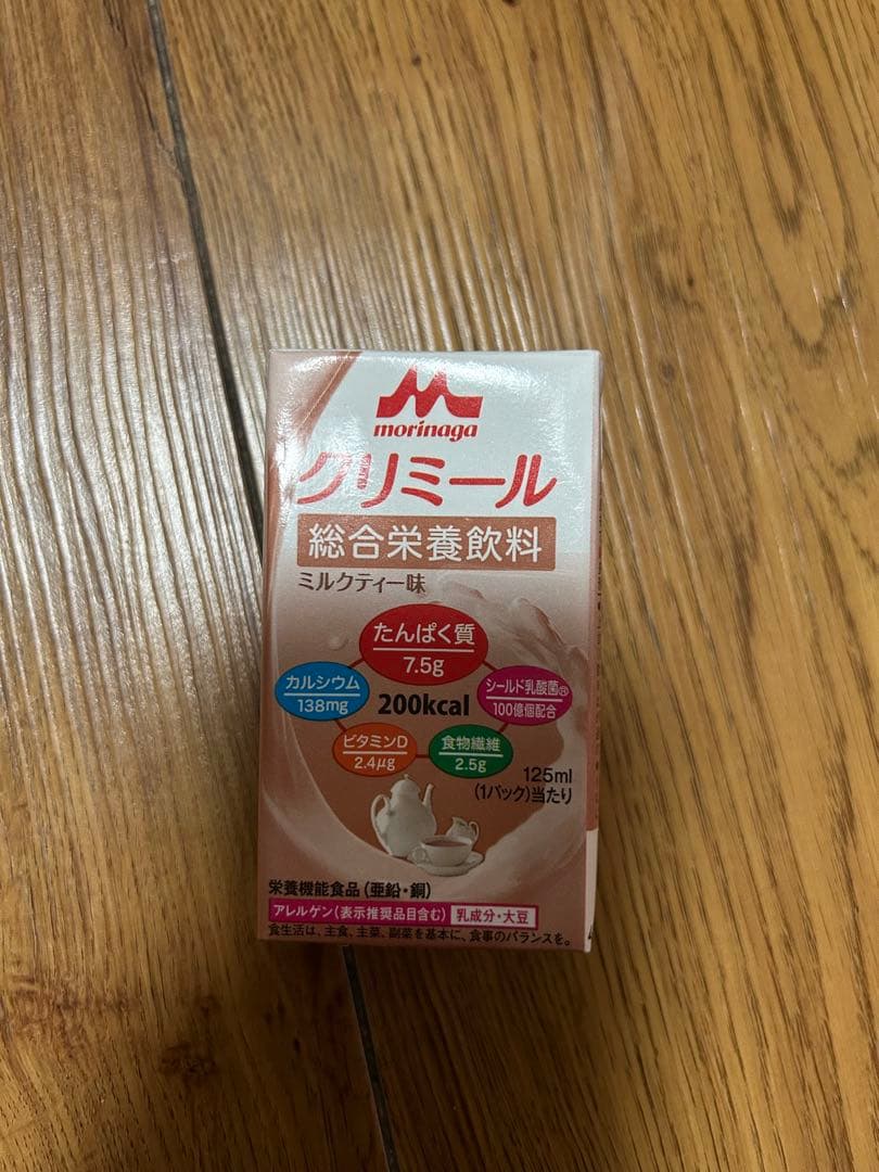 森永 クリミール 栄養飲料 125ml 70本