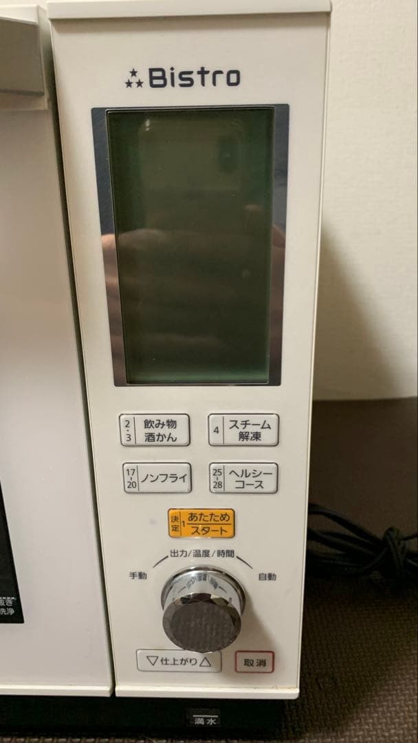 パナソニック 電子レンジ NE-BS603-W 2016年製
