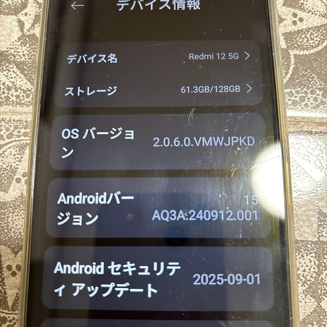 【おまけつき】redmi 12 5g MOFTスタンドつき