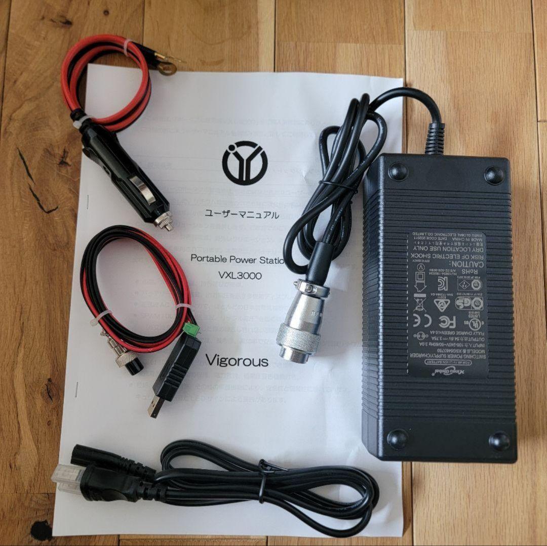 VIGOROUS 2880wh ポータブル電源