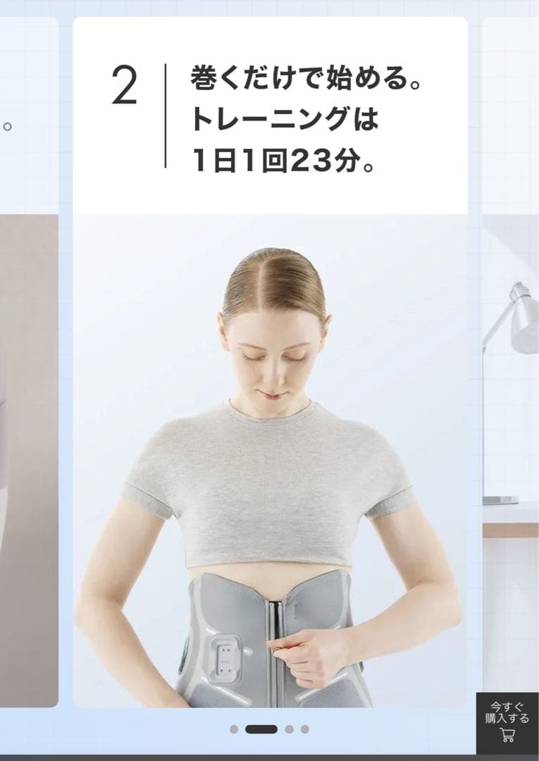 シックスパッド　SIXPAD メディカルコア　腰　インナーマッスル　Mサイズ