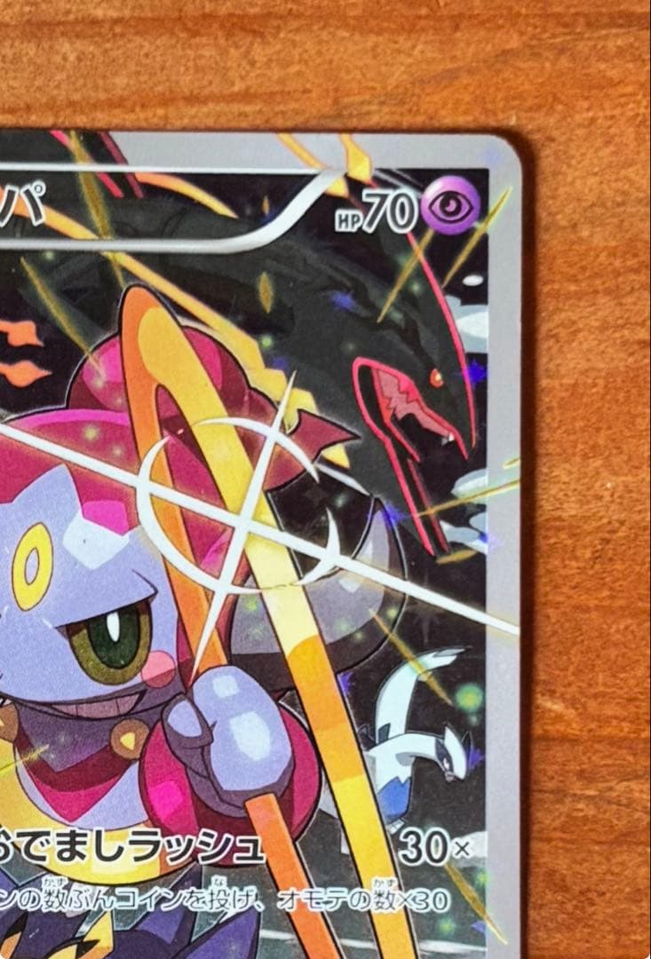 【美品】フーパ：光輪の超魔神 フーパ 入場者プレゼント PROMO XYシリーズ