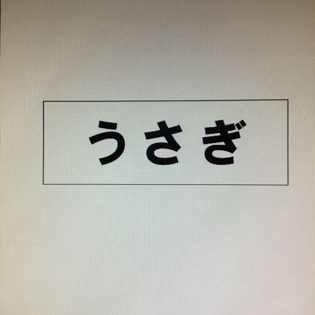 ショコラ確認ページ　２６０３０５