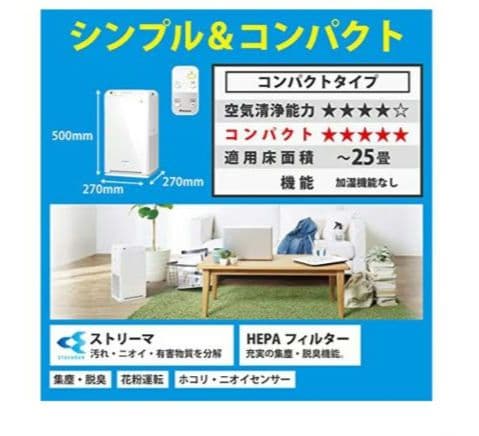 ダイキン MC55W-W 空気清浄機 ホワイト　未開封