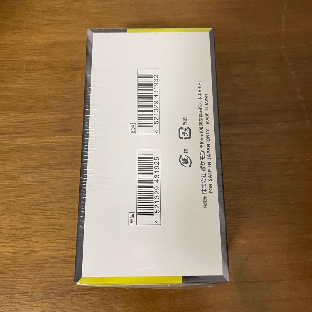 ポケモンカード MEGAドリームex BOX シュリンク付き 未開封
