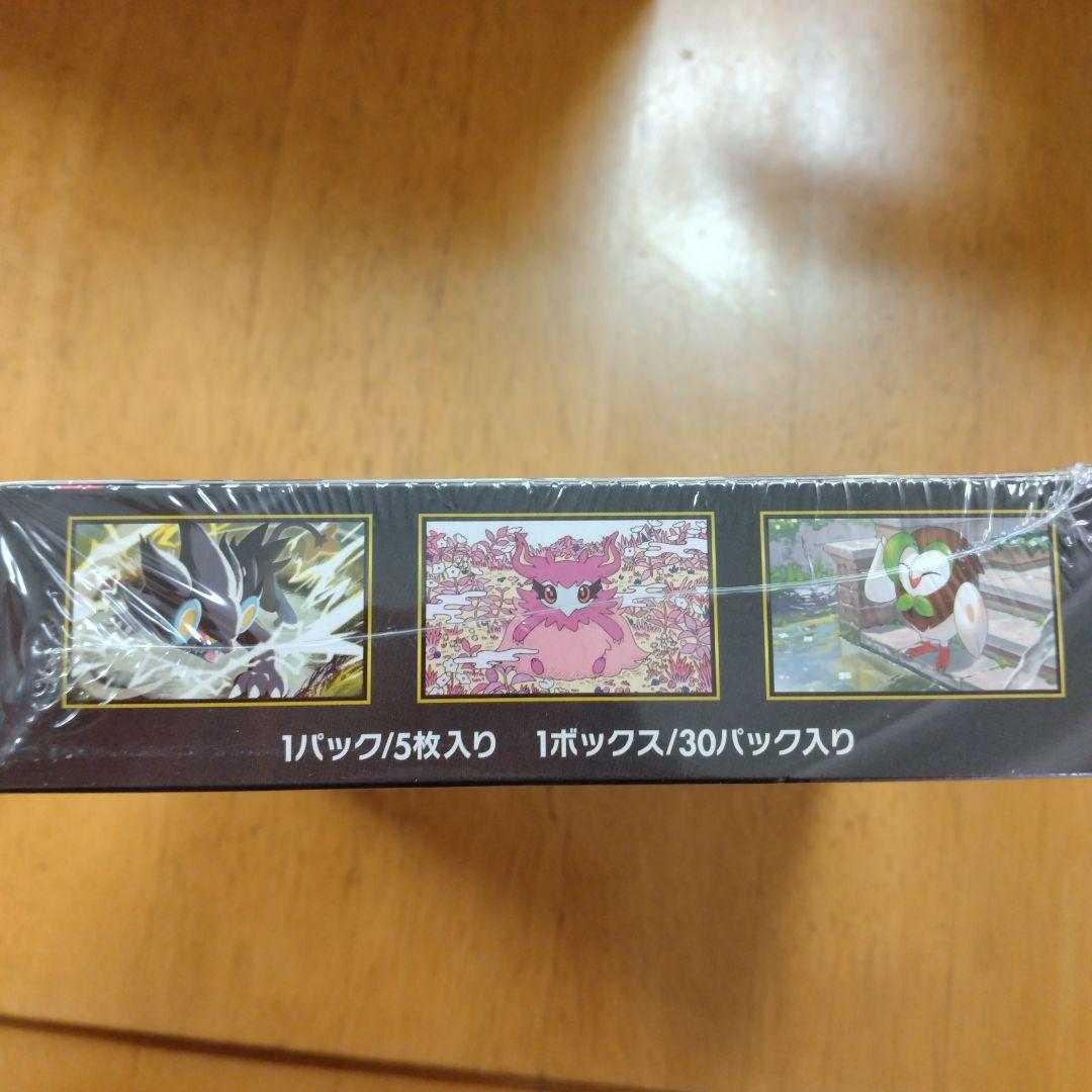 【1ボックス】シュリンクなしポケモンカードゲーム ムニキスゼロ30パック入り