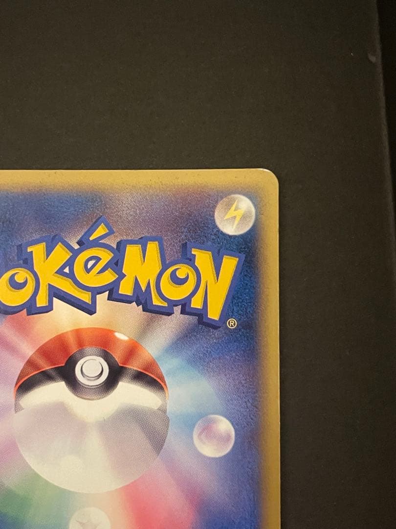 ポケモンカード　レックウザ　075/L-P 伝説ポケモンプレゼント