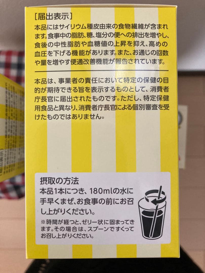 日清 トリプルバリア レモン味30本入×4箱