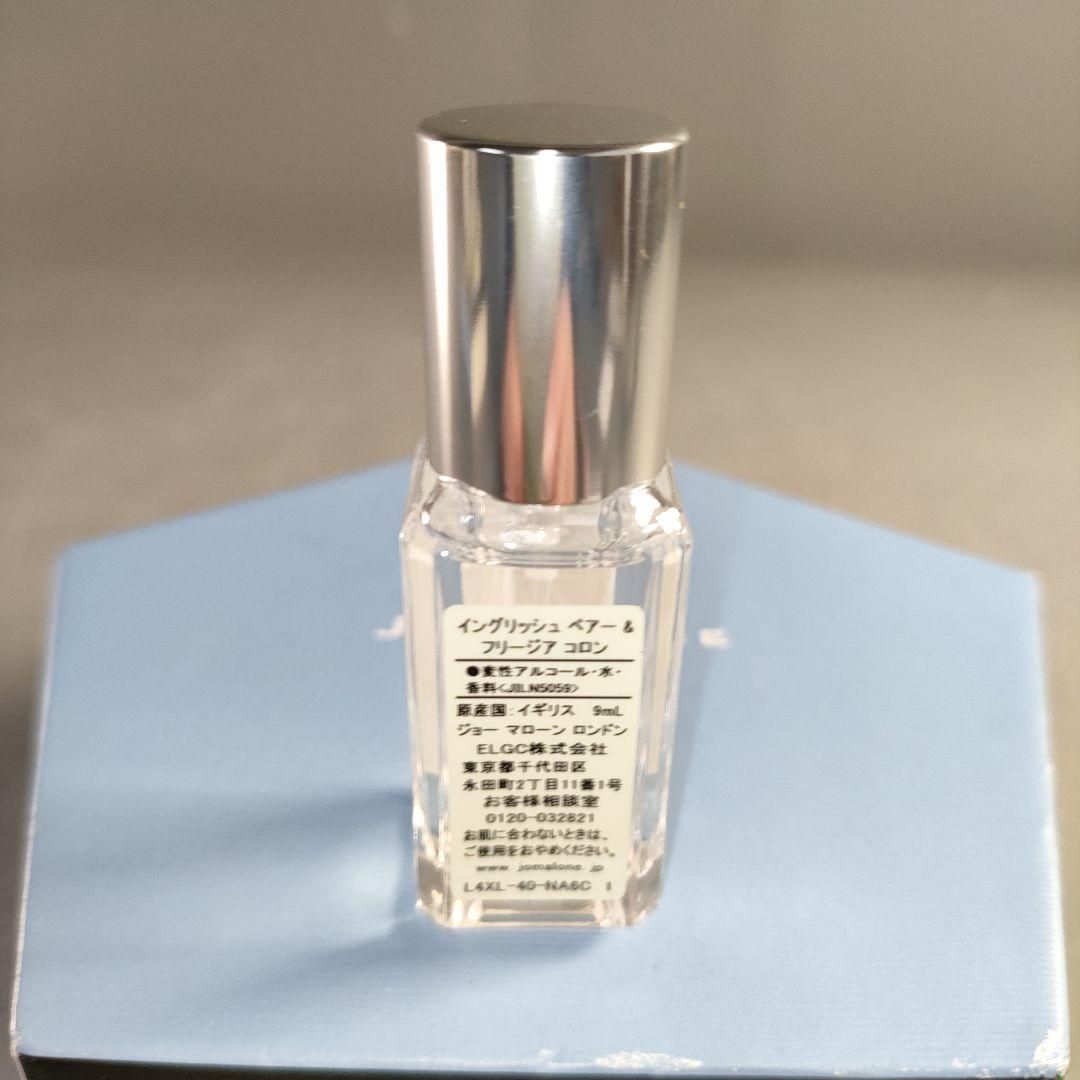 A1410-5/ジョーマローン ロンドン/コロン コレクション/9ml×5セット