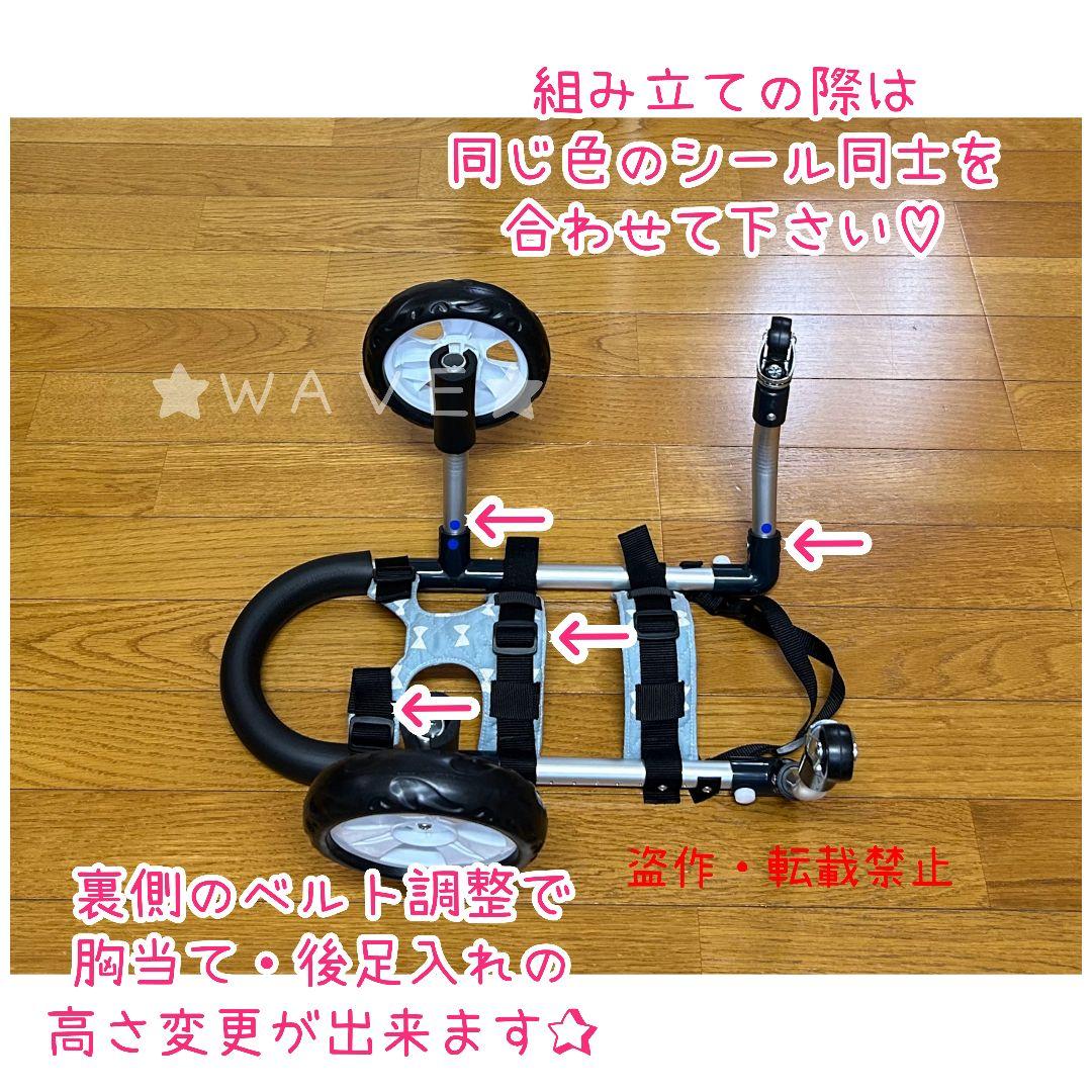 HANA　犬用車椅子　犬の歩行器　チワワ　犬の車いす　シニア犬　歩行補助