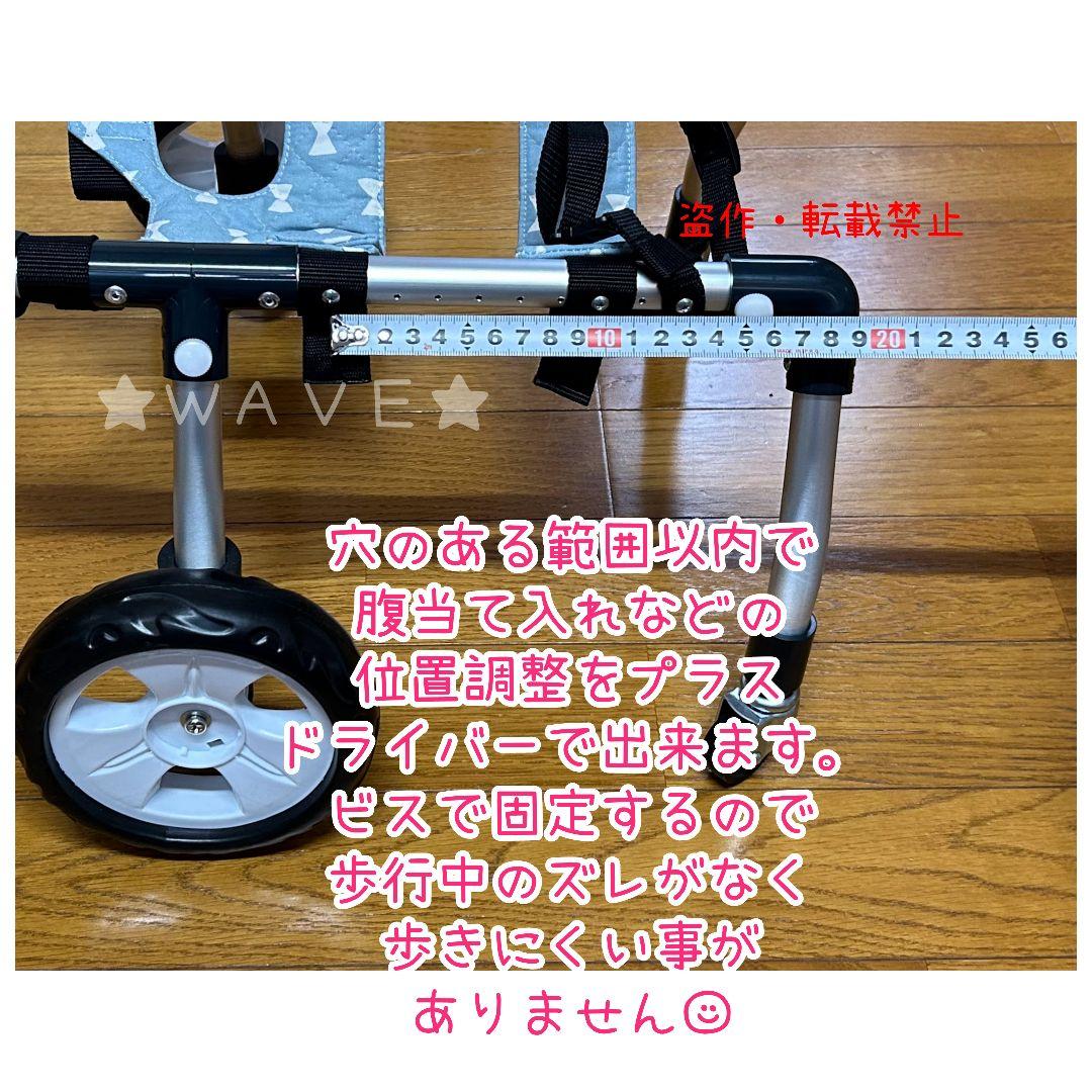 HANA　犬用車椅子　犬の歩行器　チワワ　犬の車いす　シニア犬　歩行補助