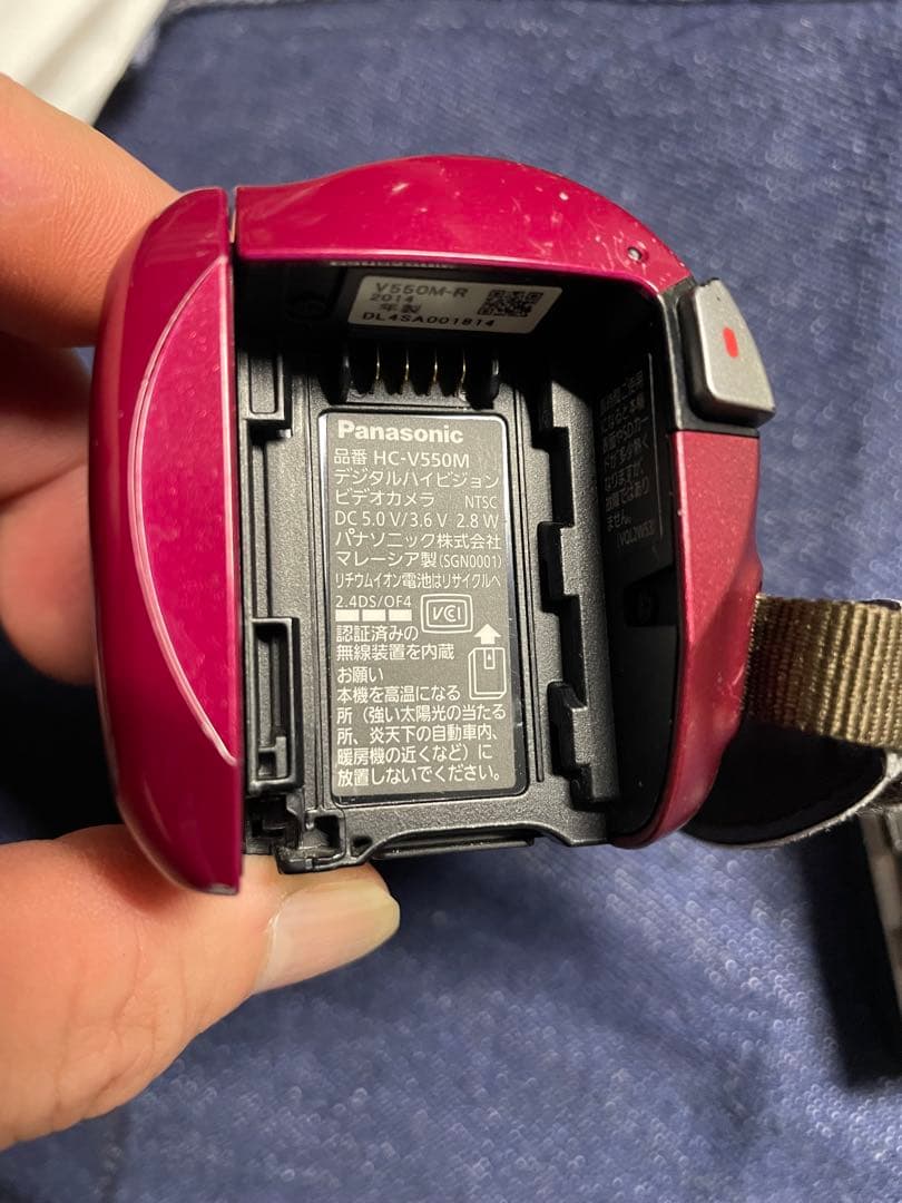 【ジャンク】Panasonic パナソニック HC-V550M バッテリー付き