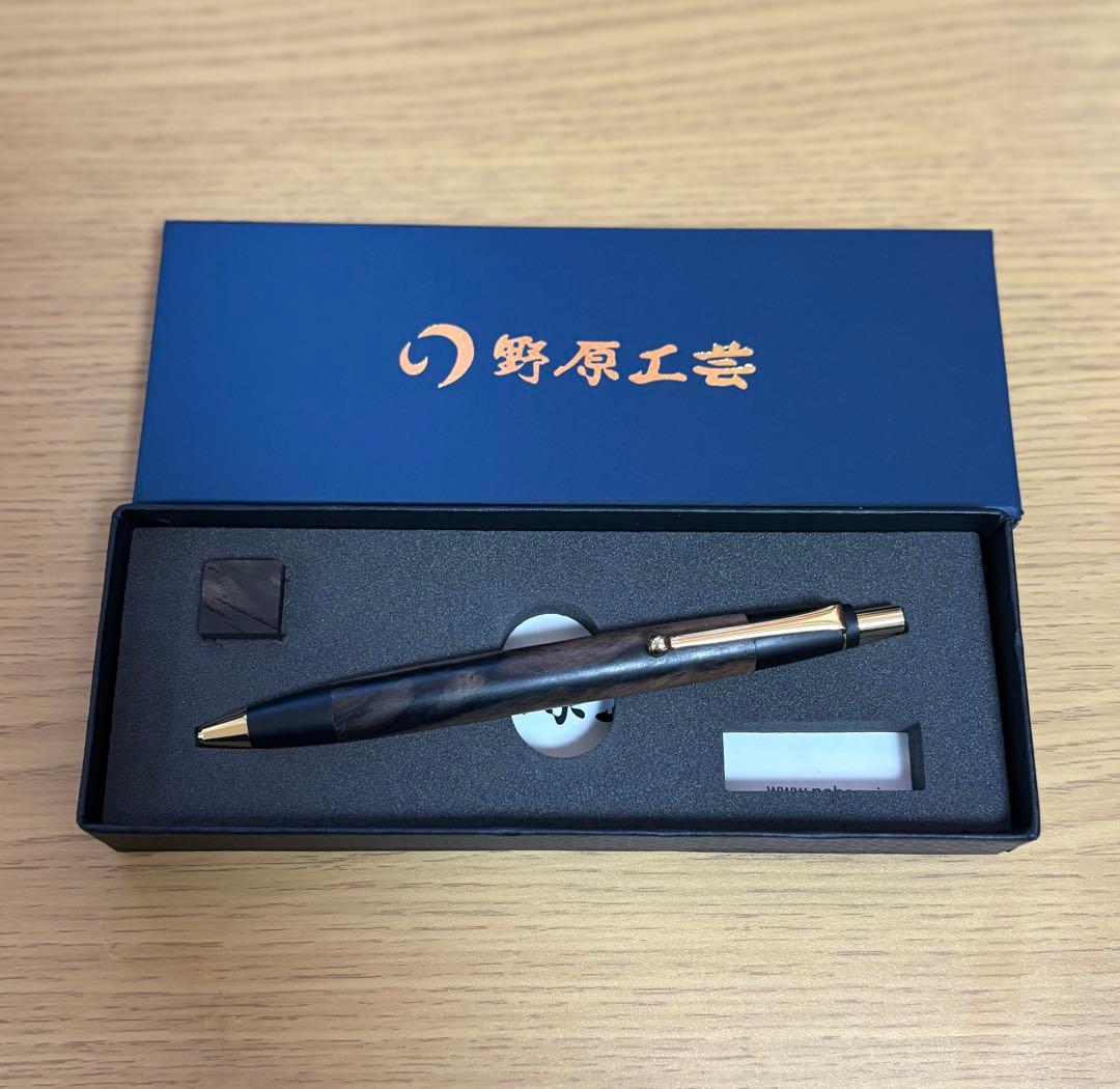 【野原工芸】　黒柿　ボールペン