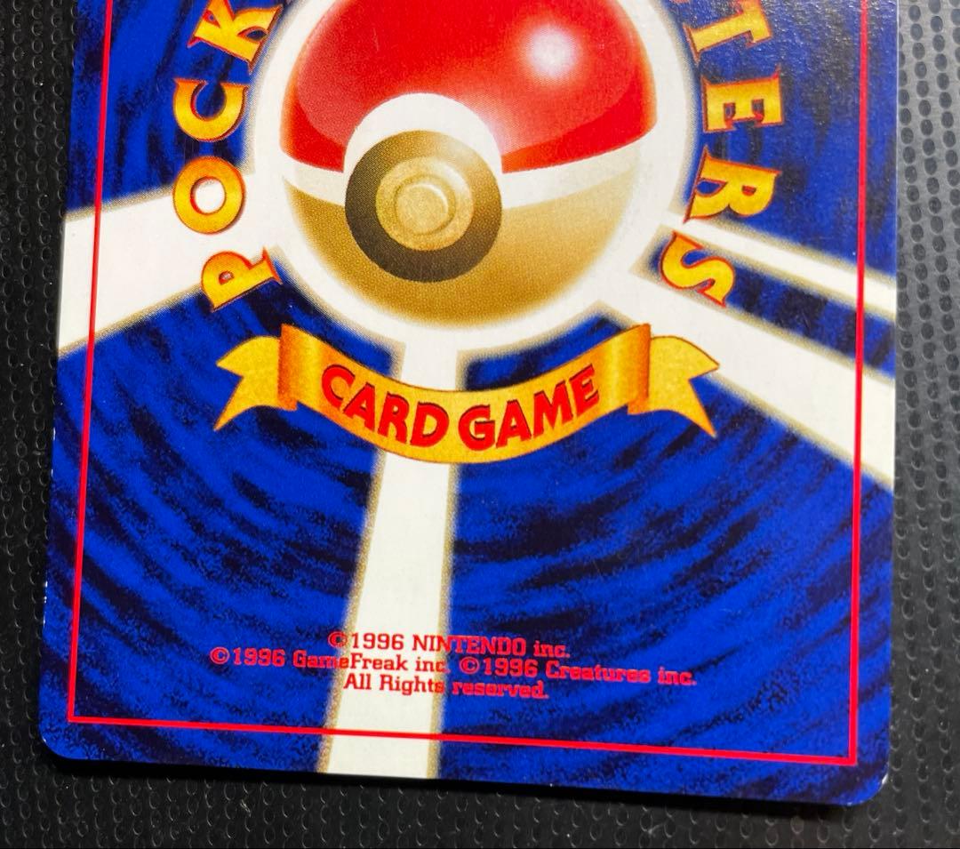 【良品/渦巻きホロ】ポケモンカード 旧裏 ルギア neo1 拡張パック第1弾