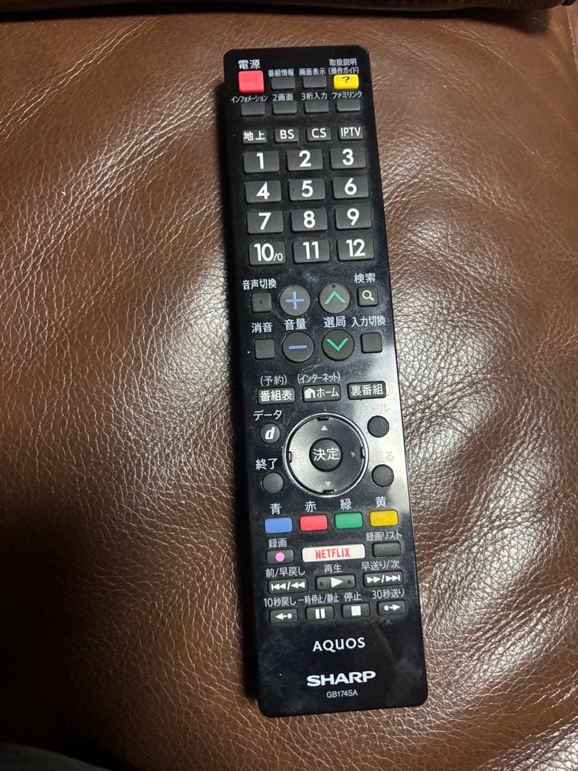 SHARP AQUOS 液晶カラーテレビ LC-50U30