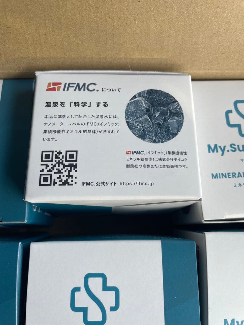 ラスト　イフミッククリーム　通常タイプ6個　再入荷