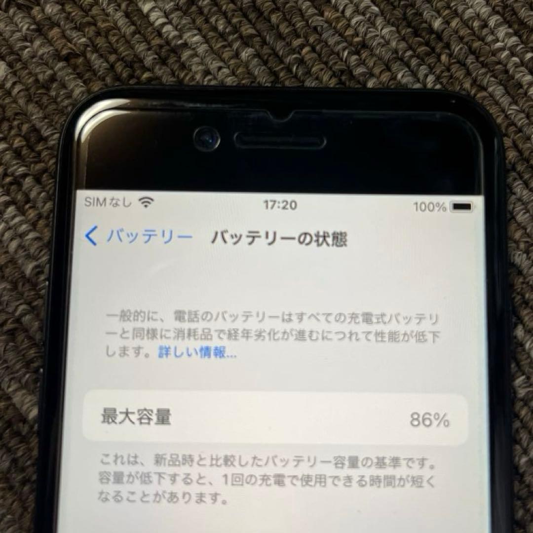 スマートフォン本体 iPhone 7 Black 128 GB