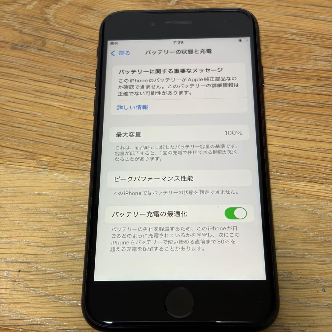 s*4様 バッテリー新品　iPhoneSE第3世代64GB SIMフリー　美品