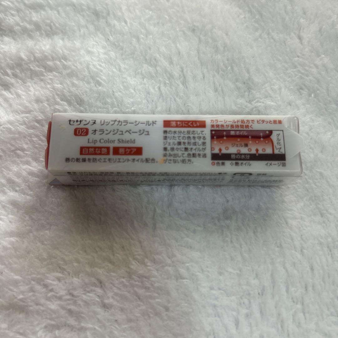 化粧品まとめ売り