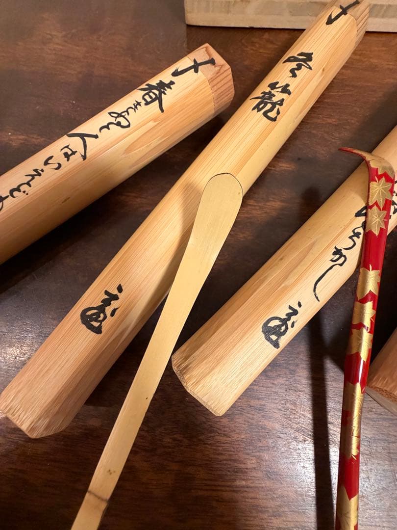 四季茶杓4本セット　茶道具書付花押箱入