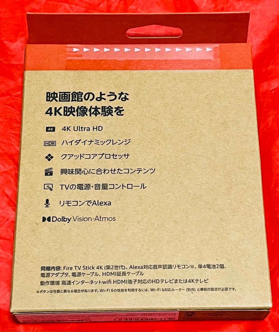 【未開封新品】Fire TV Stick 4K ファイヤーTVスティック