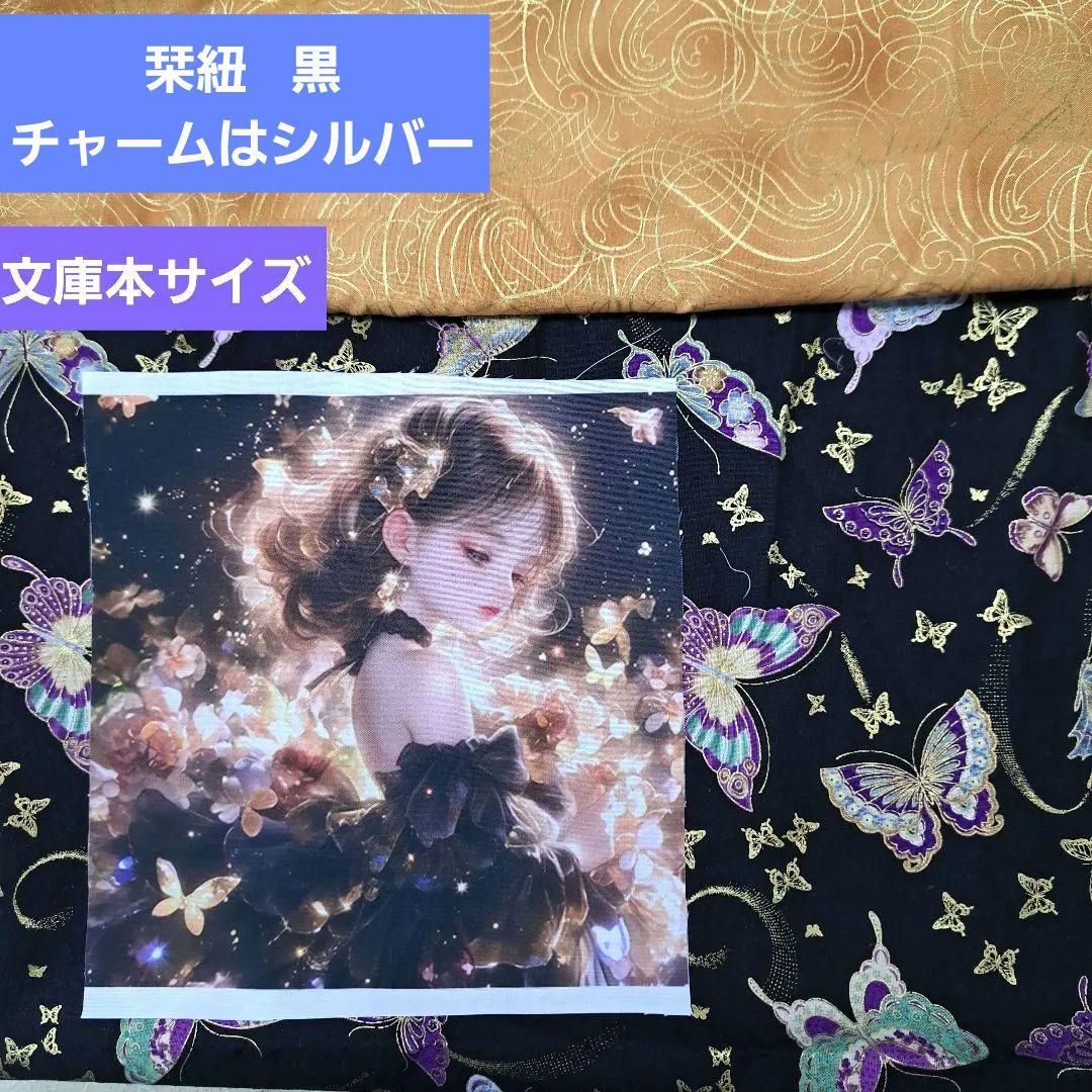 ffu様