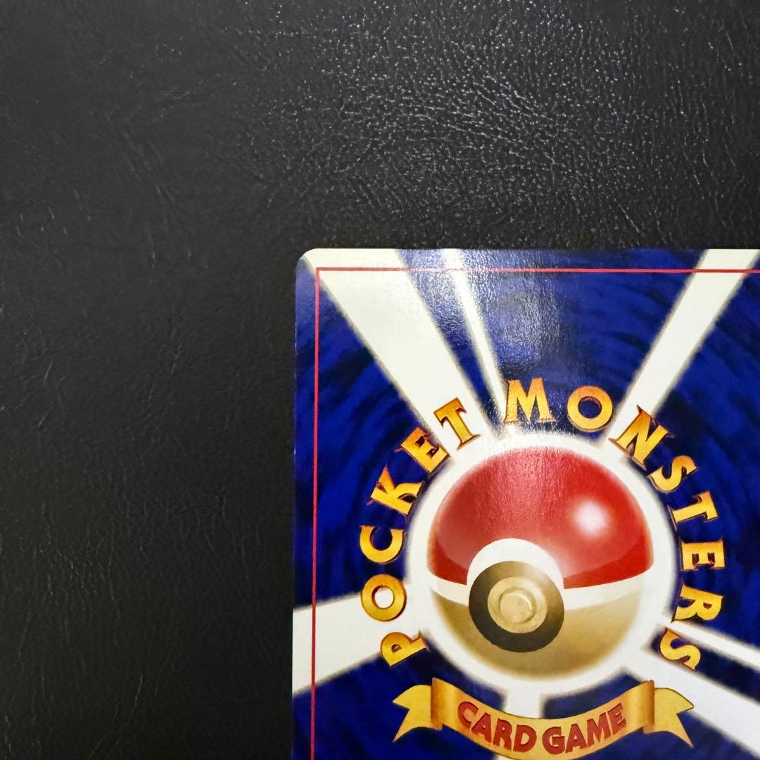 旧裏　ルギア LV.43 ポケモンカード プレミアムファイル3
